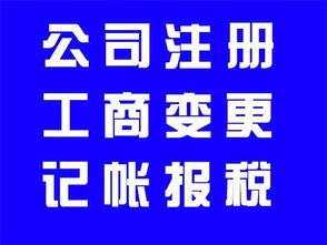 外貿公司進出口經營與粵鑫財稅代理服務詳解