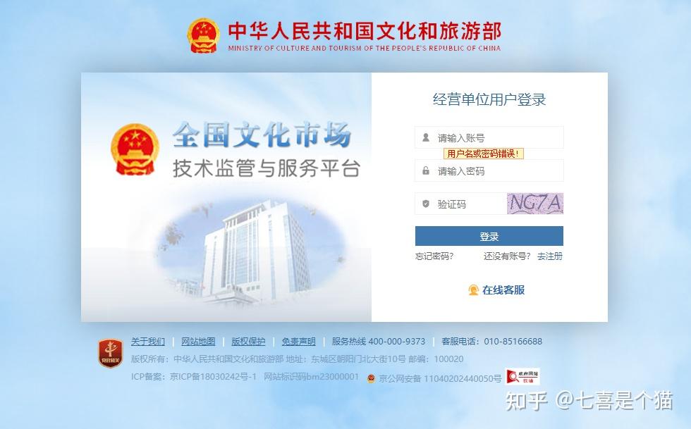 網絡文化經營許可證 開啟網絡文化產業的合規鑰匙
