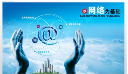 網(wǎng)絡(luò)文化經(jīng)營許可證辦理全流程指南