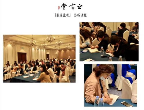 昆山酒水營銷達人陸淑娟圓滿結束之言堂商學院三天課程，深化文化藝術交流策劃服務