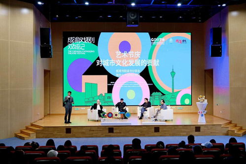 紙鳶書院讀書分享會 行業大咖成都對話，探討藝術節慶對城市文化發展的貢獻