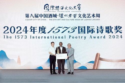 詩(shī)酒名城 上演文化盛宴——第八屆中國(guó)酒城·瀘州老窖文化藝術(shù)周盛大開(kāi)幕